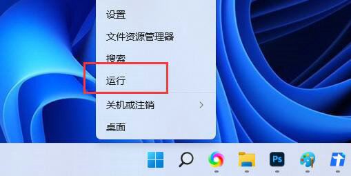 win11移动硬盘无法安全弹出怎么办 win11移动硬盘无法安全弹出解决办法(2)
