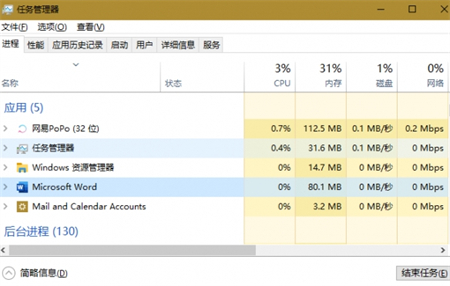 windows11玩永劫无间卡屏幕怎么办 windows11玩永劫无间卡顿解决方法(2)