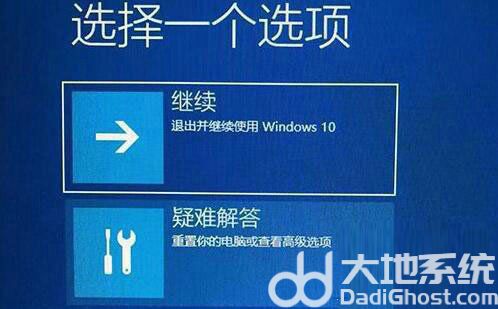 win11更新重启一直转圈圈怎么解决 win11更新重启一直转圈圈解决方案(1)
