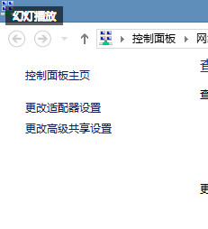 Win7/Win8网络配置无法上网解决方法(1)