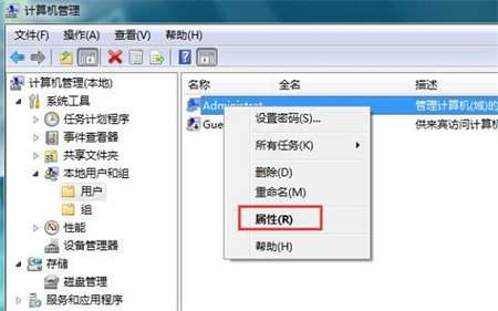win7密码过期开不了机怎么办 win7开机密码过期无法开机解决方法(2)