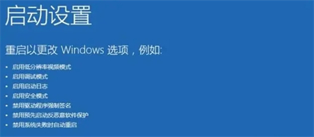 宏碁win10安全模式怎么进 宏碁win10安全模式怎么进方法介绍(3)