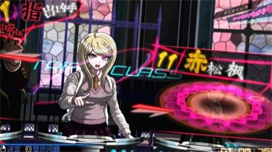 弹丸论破v3赤松枫不死结局如何达成 弹丸论破v3赤松枫不死结局攻略(3)