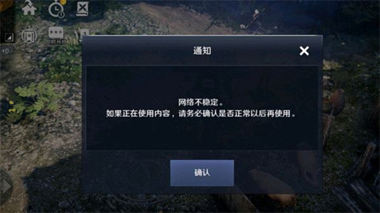 黑色沙漠手游没有服务器怎么办 黑色沙漠手游选不了服务器解决方法(1)