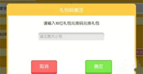 宝可梦大探险兑换码最新2022 宝可梦大探险兑换码最新永久2022(1)