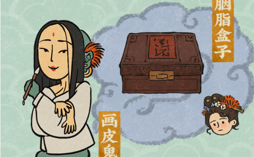 江南百景图画皮鬼有什么用 江南百景图画皮鬼是干嘛的(1)