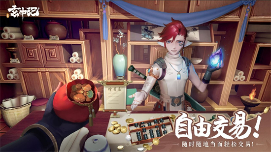 玄中记手游搬砖攻略分享 玄中记搬砖攻略一览(1)