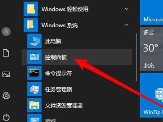 win10网络共享找不到其他电脑怎么办 win10网络共享找不到别的电脑解决方案(4)