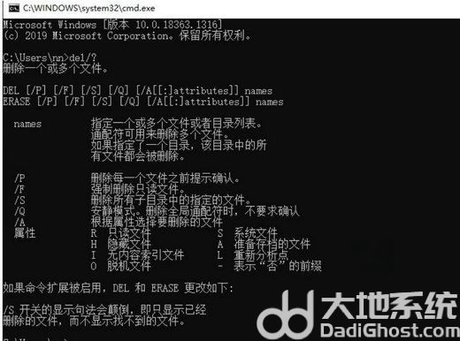win10如何强制删除文件夹 win10强制删除文件夹方法介绍(5)