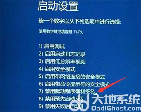 win11开机转圈圈很久怎么办 win11开机转圈圈很久解决方法(4)