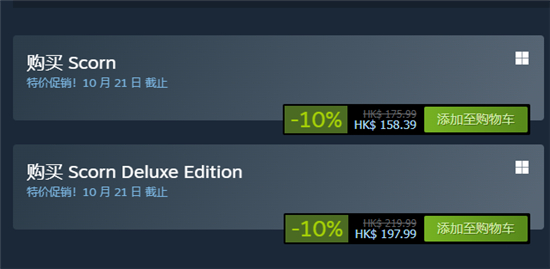 蔑视游戏多少钱 蔑视游戏steam价格一览(1)