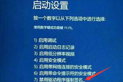 win11更新重启一直转圈圈怎么解决 win11更新重启一直转圈圈解决方案(5)
