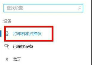 win10打印机驱动程序无法使用怎么办 win10打印机驱动程序无法使用怎么解决(2)