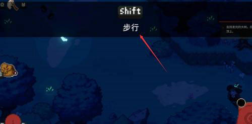 林中小女巫发光的树任务怎么做 林中小女巫发光的树攻略(1)