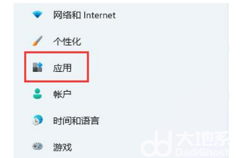 win11无法安全下载怎么解决 win11无法安全下载解决方案(1)