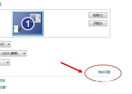 win7显卡配置在哪里看 win7查看显卡配置方法介绍(4)