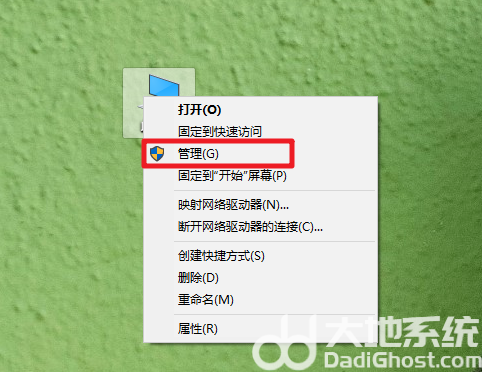 win10鼠标不受控制自己跑动怎么回事 win10鼠标不受控制自己跑动怎么办(1)