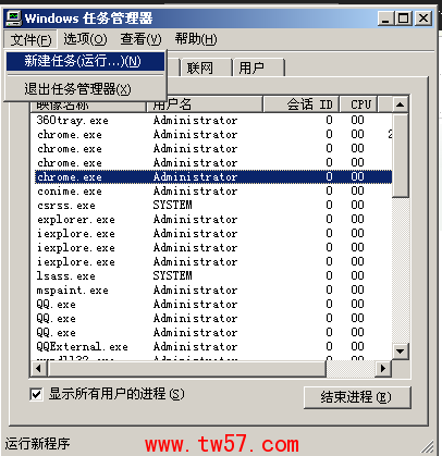 无法停止USB通用设备解诀方法(3)