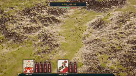 国祚永延游戏配置高吗 国祚永延游戏配置要求(1)