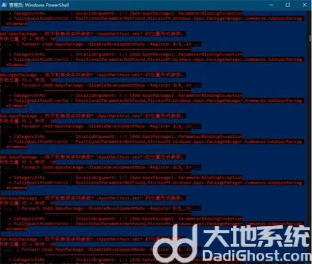 新装的win11没有安全中心怎么办 新装的win11没有安全中心解决方法(2)