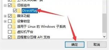 win10玩老游戏卡顿怎么办 win10玩老游戏卡顿的解决方法(5)