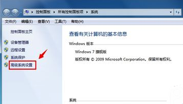 win7系统怎么关闭透明玻璃效果