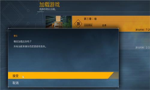 幽灵线东京白暗怎么联系艾德 幽灵线东京白暗联络艾德的方法(1)