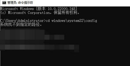 win10开机强制进入安全模式黑屏怎么办 win10开机强制进入安全模式黑屏解决方法(2)