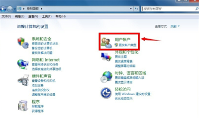 win7管理员取得所有权在哪里 win7管理员取得所有权方法介绍(1)