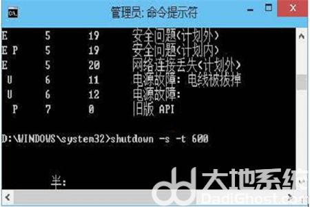 win10如何设置自动关机时间 win10如何设置自动关机时间方法介绍(1)