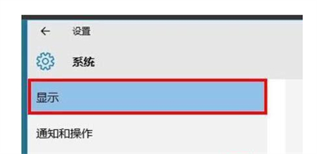 win11多屏协同如何设置 win11多屏协同设置方法介绍(1)