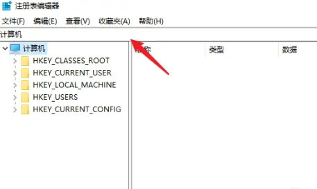 windows10注册表怎么打开 windows10注册表打开方法介绍(1)