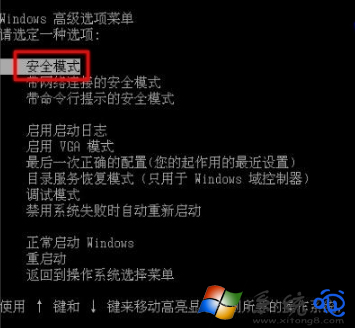 Win8蓝屏提示错误代码0x00000018怎么解决？(1)