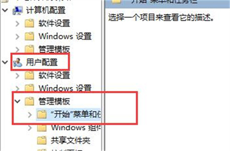 win10任务栏不显示应用图标怎么办 win10任务栏不显示应用图标解决方法(1)