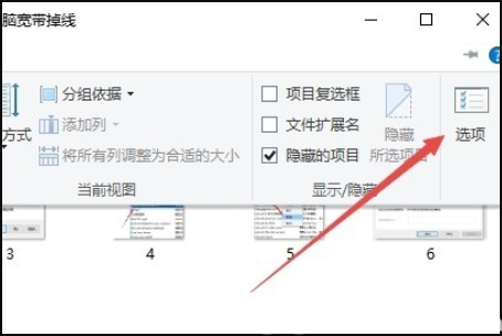win10文件夹图标一大一小怎么办 win10文件夹图标统一大小操作教程(2)