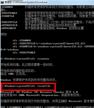 win7系统坏了怎么修复 win7系统坏了修复教程(2)