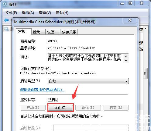 win10网速正常玩游戏延迟高怎么办 win10网速正常玩游戏延迟高解决方法(3)