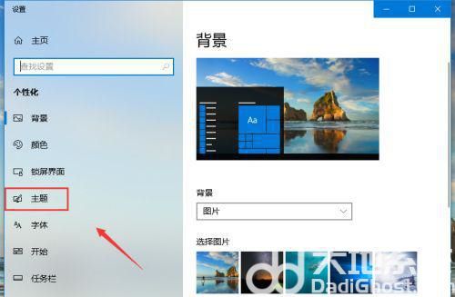 华硕win10还原出厂设置桌面项没了怎么办 还原出厂设置桌面项没了解决办法(1)