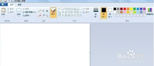 怎么打开win7画图工具(2)