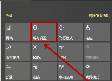 win10开始菜单变成全屏怎么办 win10开始菜单全屏怎么调回去(5)