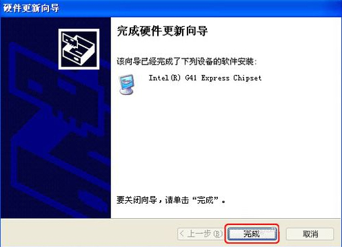 深度winxp下怎么更新显卡驱动(5)