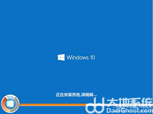 雨林木风win10怎么安装 雨林木风系统安装教程win10(6)