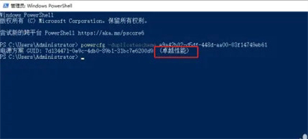 windows10卓越性能模式如何开启 windows10卓越性能模式开启方法介绍(1)
