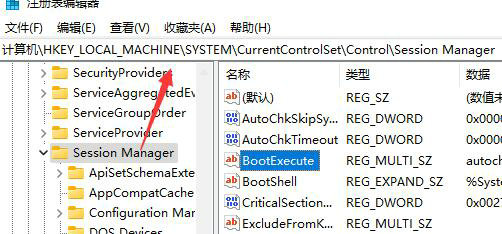 win11开机自检怎么关闭 win11开机自检关闭教程(2)