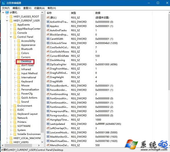 Win10壁纸模糊怎么解决？(1)