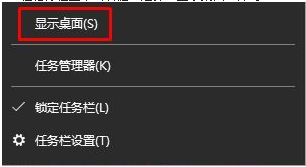 win7怎么快速回到桌面 win7快速返回桌面快捷键分享(1)