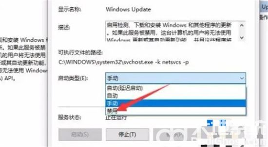 win7 开机更新怎么取消掉 win7开机更新如何取消方法介绍(3)