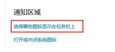 windows11没有wifi选项怎么办 windows11没有wifi选项解决方法(1)