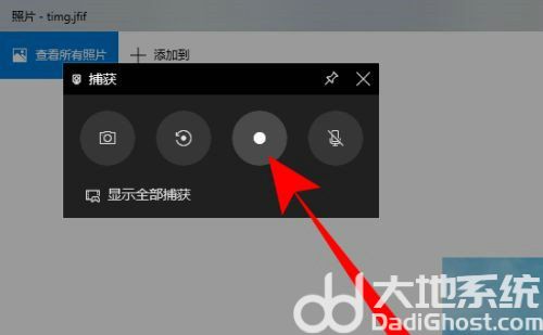 win10为啥录制不了桌面 win10录制不了桌面解决办法(3)