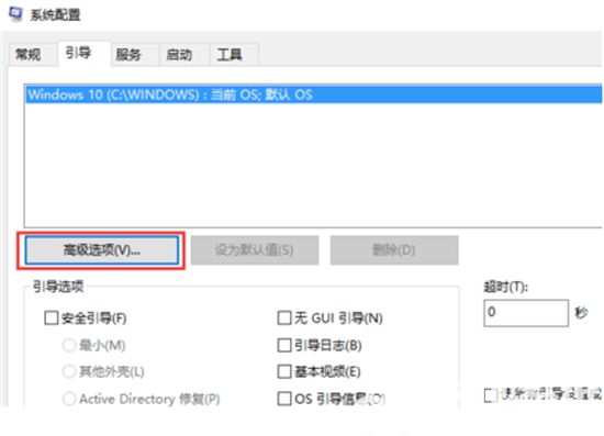 windows10开机慢怎么解决 windows10开机慢如何设置介绍(1)